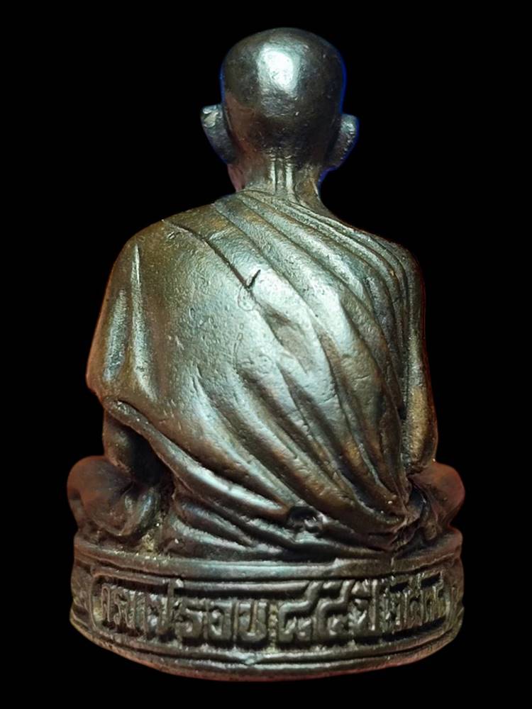 หลวงพ่อเกษม รูปหล่อปี38 เนื้อนวะ