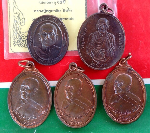 5เหรียญสวยๆครับ