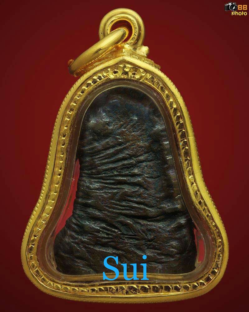 พระรอดลำปางหลวง 