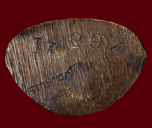 พระกริ่งสมเด็จย่า ปี 2515 พระราชทานฯ พิธียิ่งใหญ่