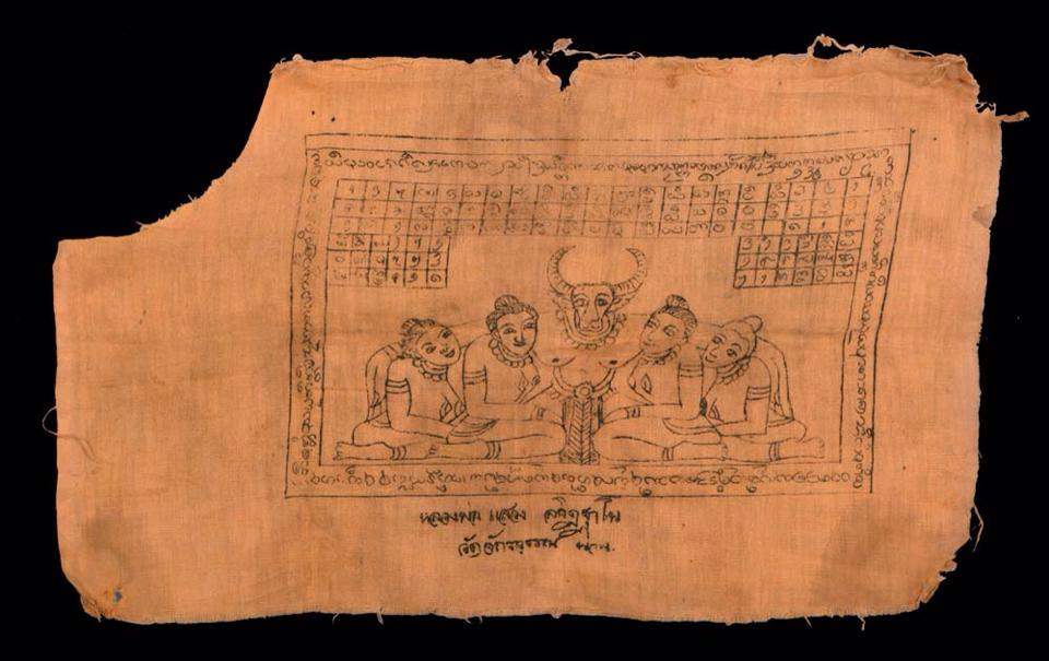 ผ้ายันต์พญาเขาคำหลวงพ่อแสวง {น่าน}