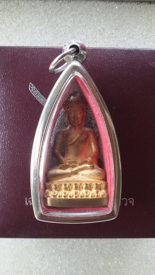 พระกริ่งนิรันตราย สำนักงานตำรวจแห่งชาติสร้างปลุกเสกใหญ่ ณ วัดบวรนิเวศ 