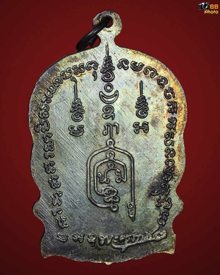 เหรียญนั่งพานพระครูกาชาด(บุญทอง) วัดดอนศาลา ปี2537 (เนื้อเงิน)
