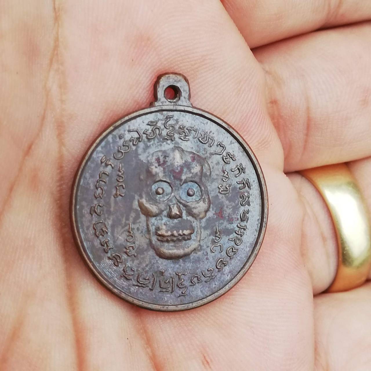 เหรียญพรายกระซิบ วัดดอน