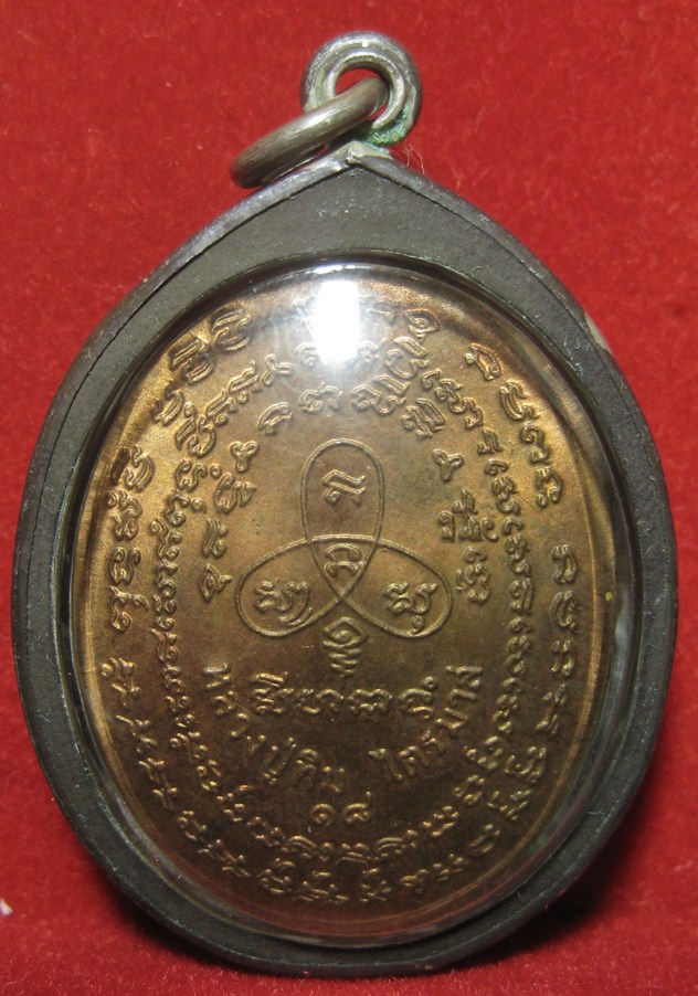 8 รอบเลี่ยมเงินค่ะ