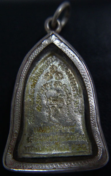 หลวงพ่อเกษม"กฟผ.แม่เมาะ" ปี38 เนื้อเงิน-เลี่ยมเงิน สวยกริ๊ป