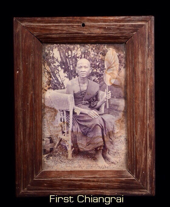 รูปถ่ายซีเปีย ครูบาเจ้าศรีวิชัย