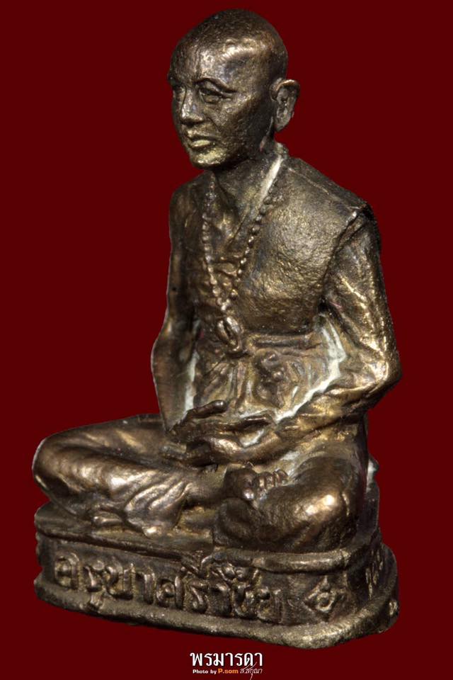 ‎รูปหล่อครูบาเจ้าศรีวิชัย‬ วัดพันอ้น 