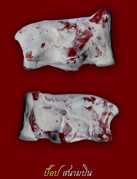 วัวธนู พอกผงพุทธคุณ ครูบาสิงห์แก้ว วัดปากกอง สารภี เชียงใหม่ 2535