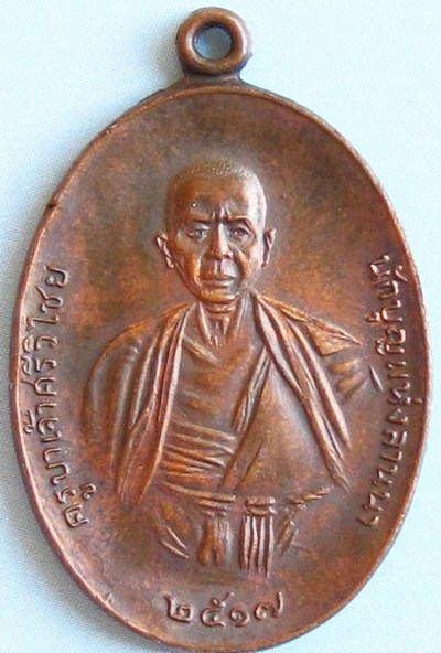 พิจารณาก่อนเคาะครับ!