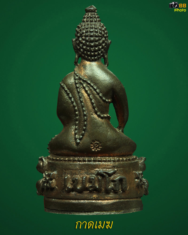 พระกริ่ง 21 นวะก้นเงิน สวยมาก