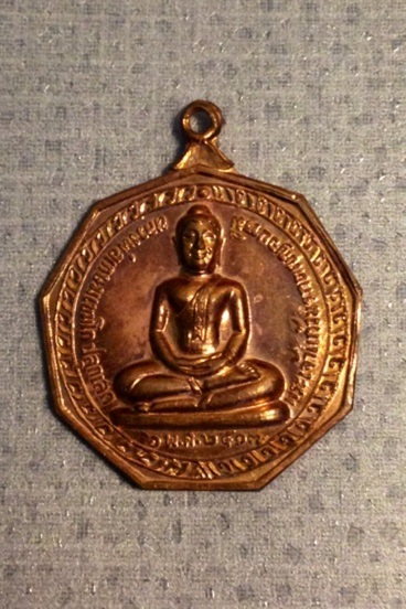 +++เหรียญพระพุทธชินราช ปี17 สวยๆคับ..ทองแดงผิวไฟเงาๆ เคาะเดียวคับ