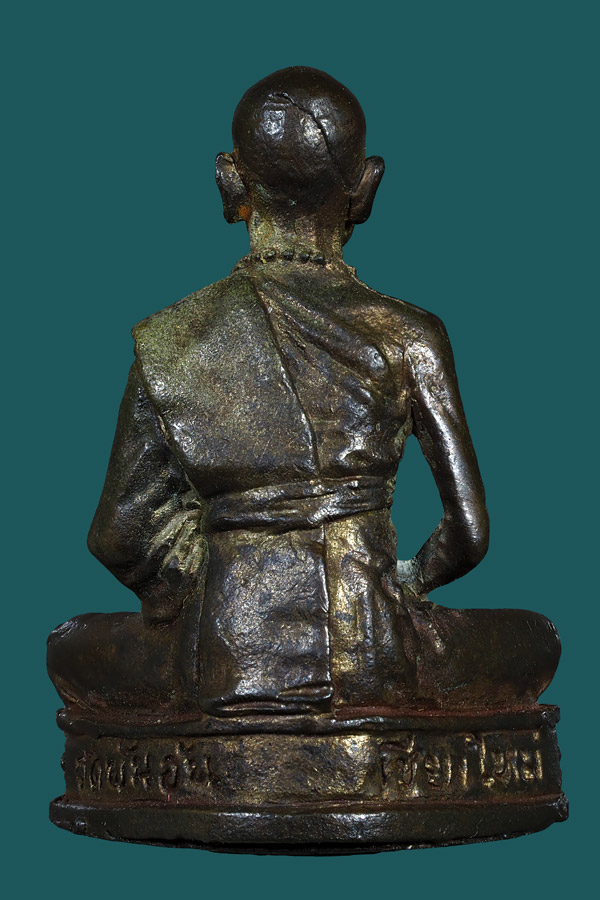 รูปหล่อครูบศรีวิชัยวัดพันอุ้นปี13