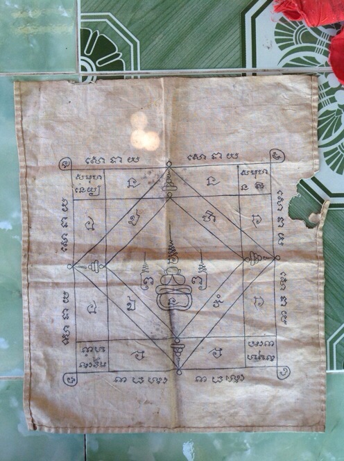 ผ้ายันต์ปิดตาเก่าไม่รู้ที่ ขนาด 35x30 cm