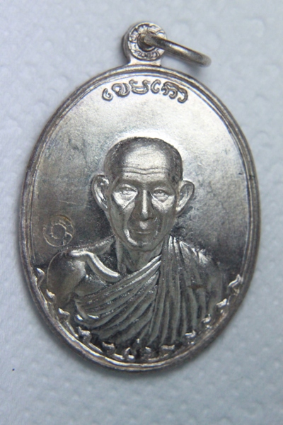 หลวงพ่อเกษมกองพัน 2 เนื้อเงินนิยม