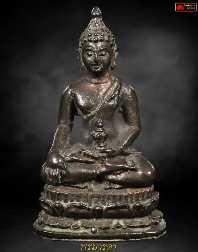 พระชัยวัฒน์นเรศวรเมืองงาย ปี 2512