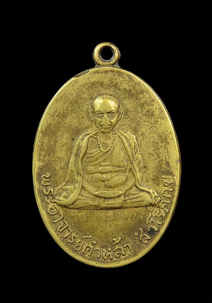 ครูบาคำหล้ารุ่น2ฝาบาตร