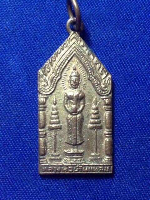 วัดพ่อบ้านแหลม