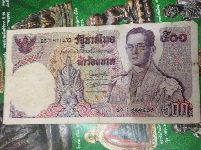 แบง500และแบง10รุ่นเก่า