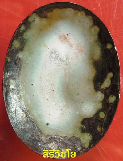 ล๊อกเก็ต ร.5