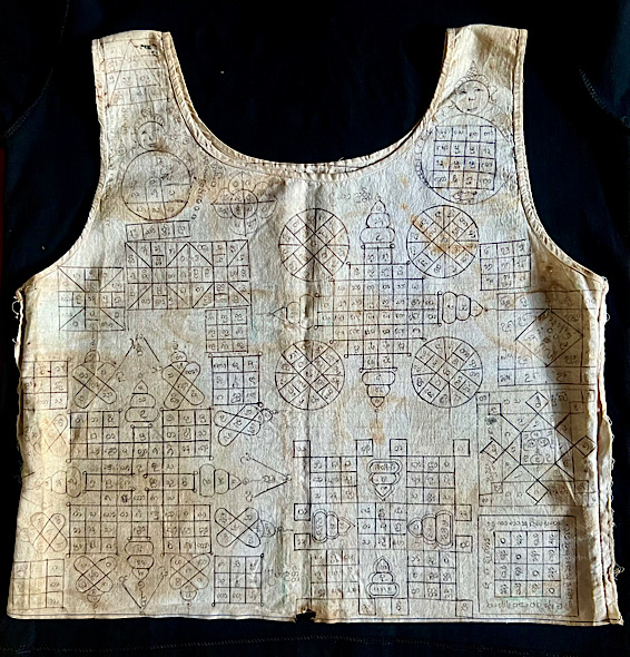 เสื้อยันต์ครูบาไพโรจน์ จ.น่าน ปี14