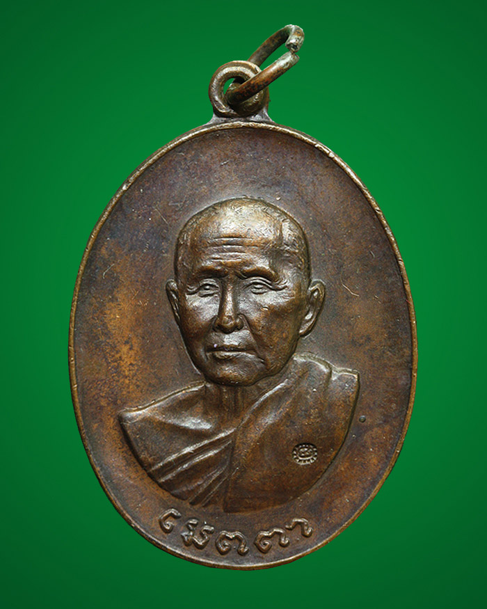 ๙๙๙ ส่งท้ายด้วยความเมตตา ๙๙๙