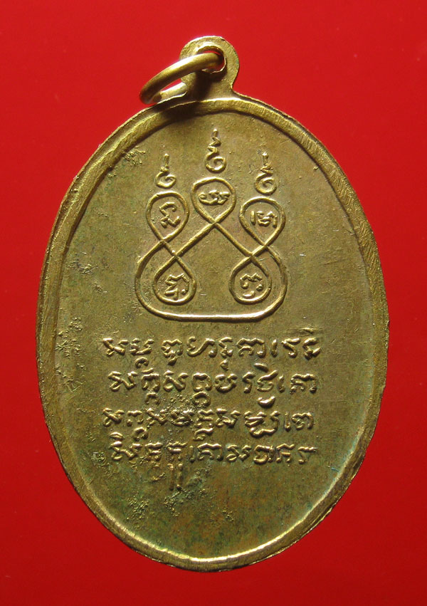 ครูบาคำหล้า รุ่นสอง แชมป์งานพะเยา