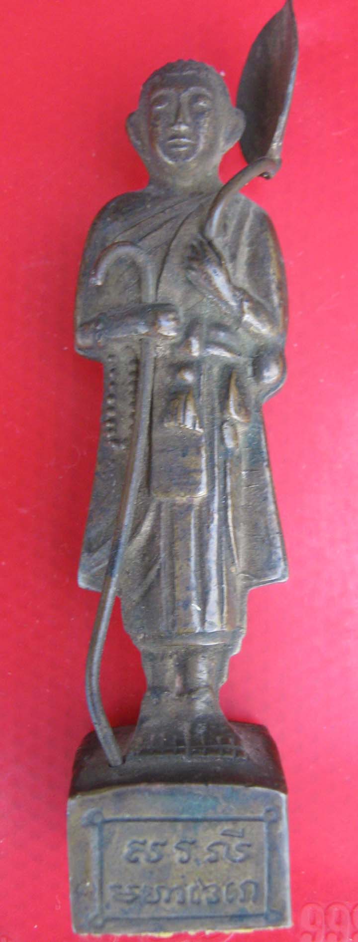 พระบูชาสีวลีวัดเกาะลุการามสู4นิ้วปี14