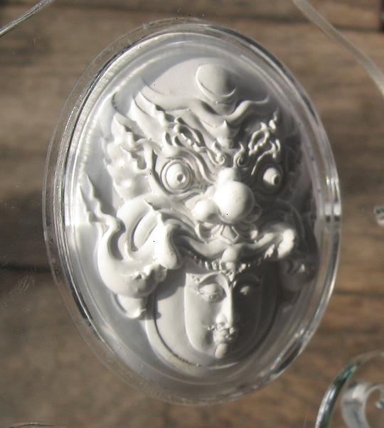 .......พระราหู................. อ.เฉลิมชัย