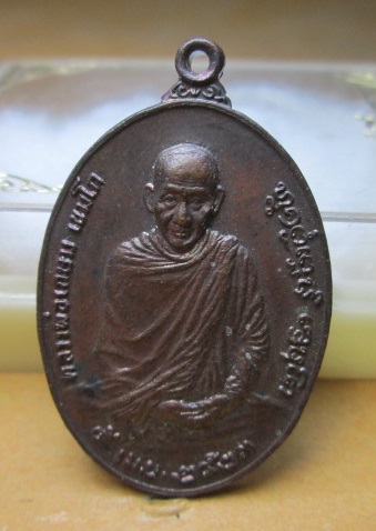 แบ่งปัน 1