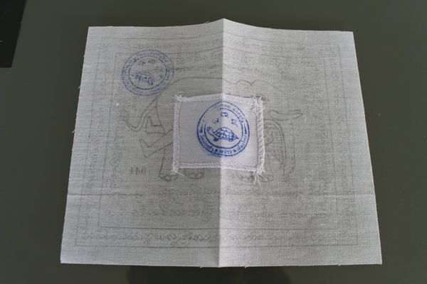 ผ้ายันต์ช้างเสพนางครูบาศรีมรรย์