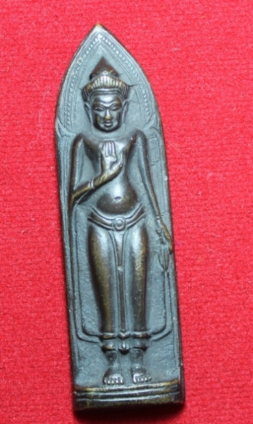 พระร่วง