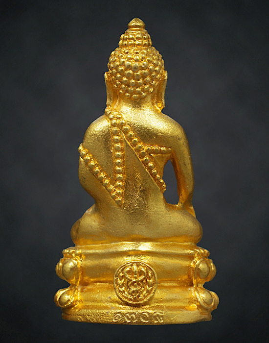 พระกริ่งคุ้มเกล้า (ศิรากาศ) เนื้อทองคำ