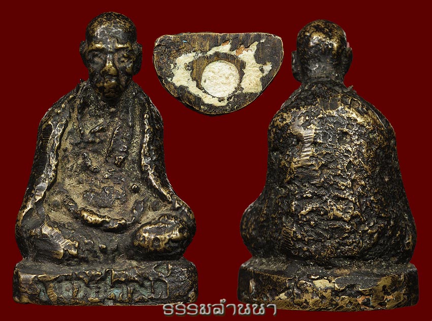 รูปหล่อโบราณรุ่น1 ครูบาดวงดี