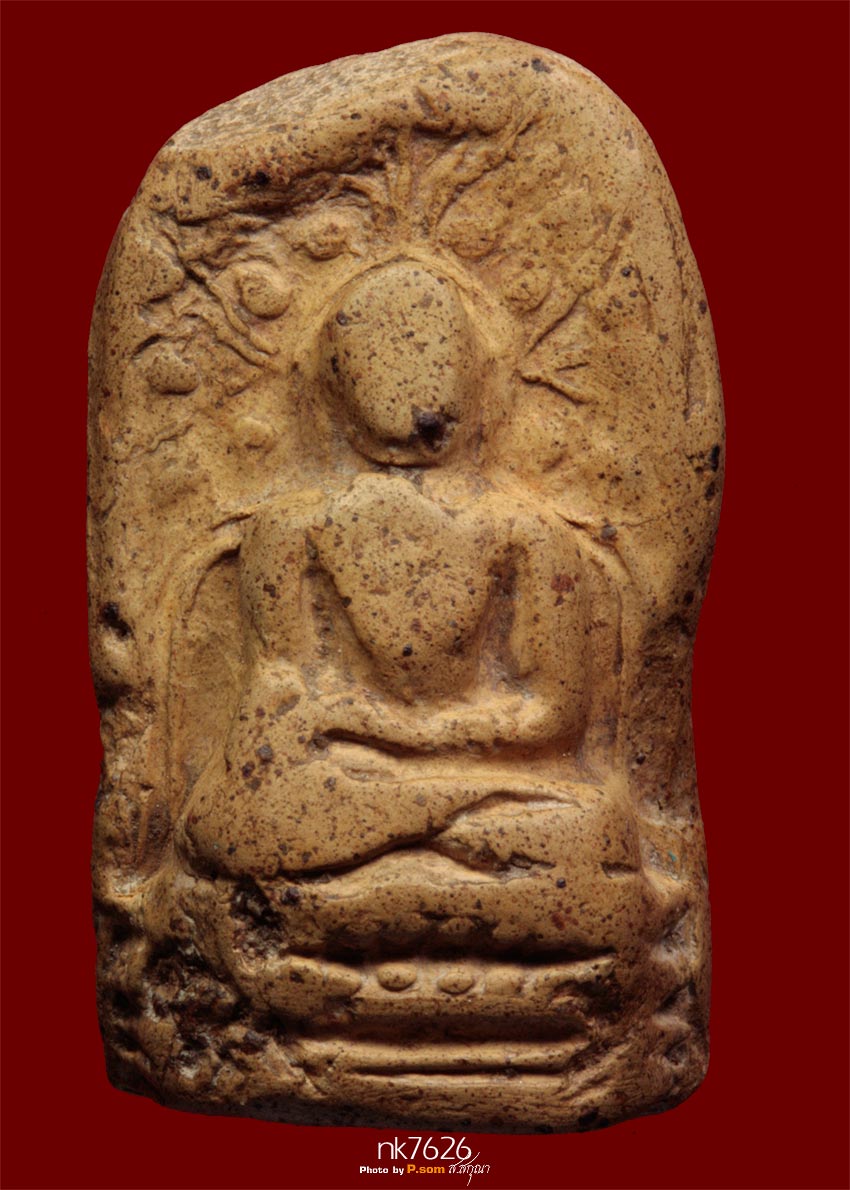 พระคง องค์ลํ้าฯก๋าฟผม