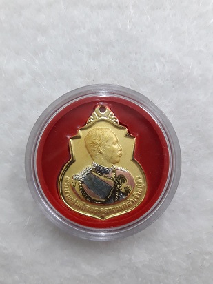 เหรียญพระบาทสมเด็จพระจุลจอมเกล้าเจ้าอยู่หัว