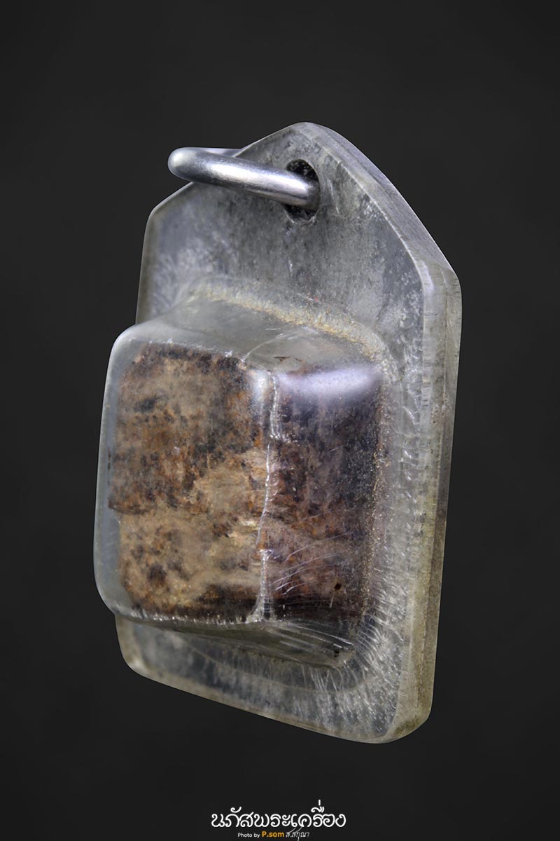 เป้กล้านนา เก่าจัด