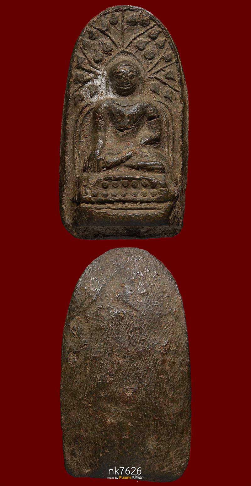 พระบางเขียวกรุดอนแก้ว มีหน้าตา ไม่มีอุดมีซ้อม สวยแชมป์โลก