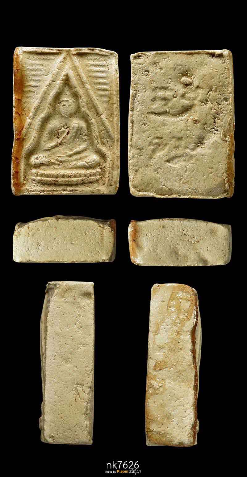 พระผงของขวัญหลวงพ่อสด วัดปากน้ำ รุ่นแรก 2493 (เคลือบ แชล็ค) สวยแชมป์