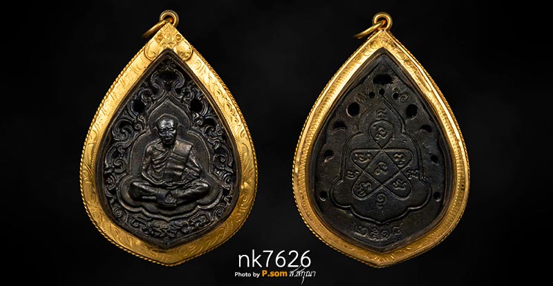 เหรียญหล่อฉลุ หลวงปู่ทิม วัดละหารไร่ เนื้อนวะโลหะ ปี 2518สวยแชมป์  จัดสร้างแค่  1895 เหรียญ