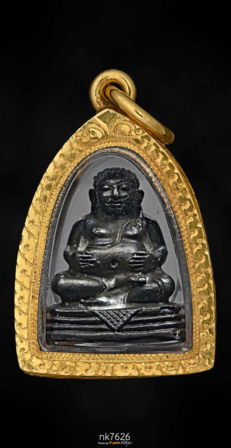 พระสังกัจจายน์ หลวงปู่โต๊ะ  2522