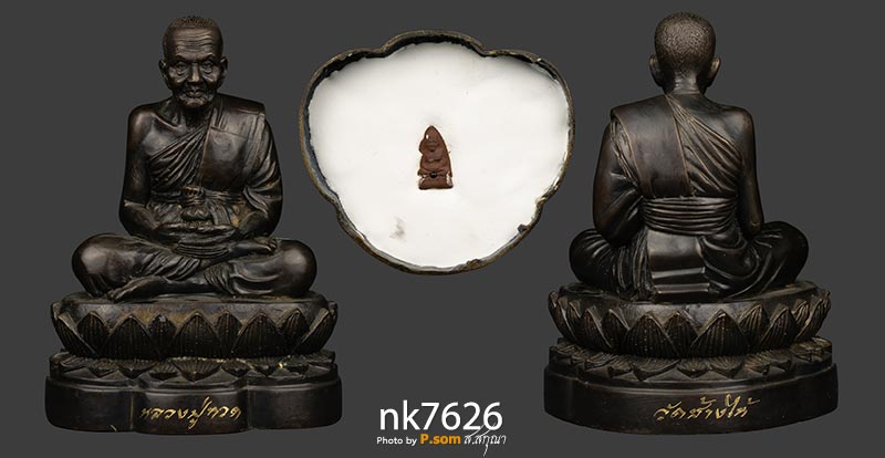 พระบูชา หลวงปู่ทวด วัดช้างให้ ขนาด5นิ้ว สูง8นิ้ว 