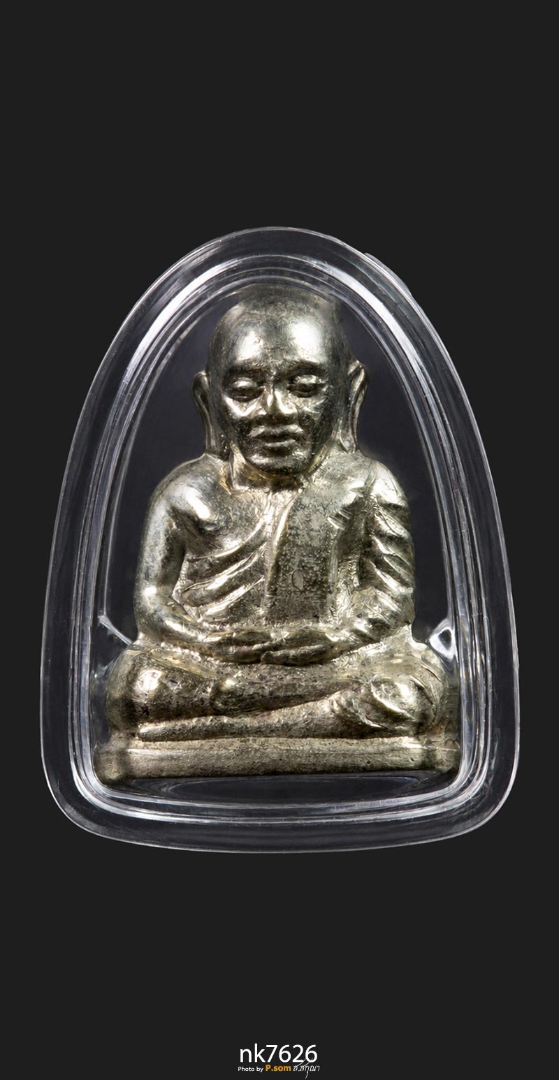 รูปเหมือนปั๊มหลวงพ่อเงิน วัดบางคลาน พิมพ์คอแอล เนื้ออัลปาก้า ปี 2515