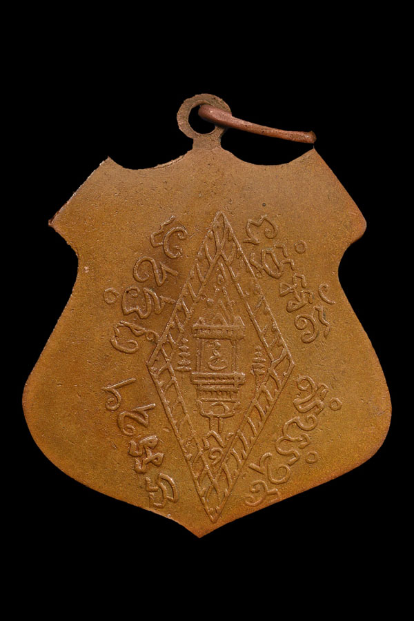 หลวงพ่อเภารุ่นแรก