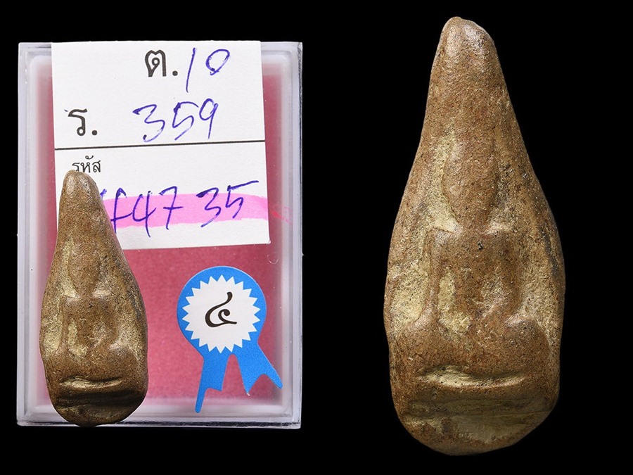 - นางกำแพง ... ครับ