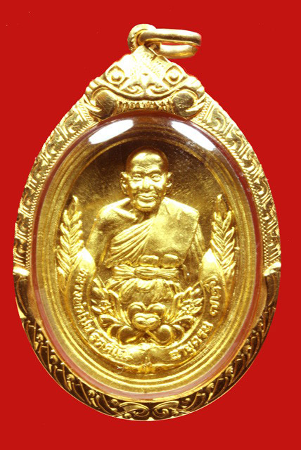 หลวงพ่อเปิ่น(เนื้อทองคำ)