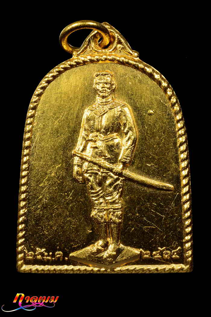 เหรียญสมเด็จพระนเรศวร ทรงยุทธหัตถี เนื้อทองคำปี14
