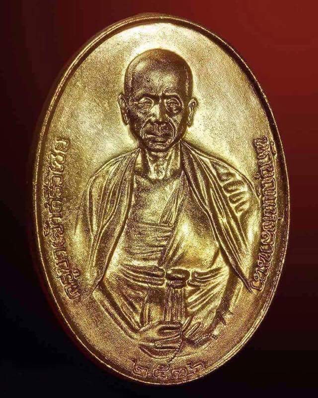 เหรียญครูบาเจ้ศรีวิชัย ปี36 กรรมการ เนื้อทองฝาบาตร สวยๆเดิมๆครับ 