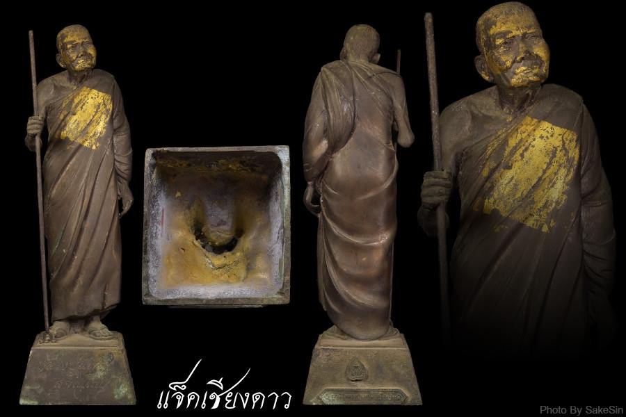 พระบูชาหลวงปู่แหวน สุจิณโณ (ยืน)
