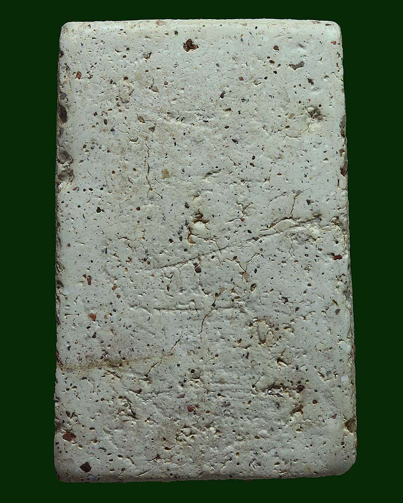 พระสมเด็จวัดระฆัง พิมพ์เจดีย์